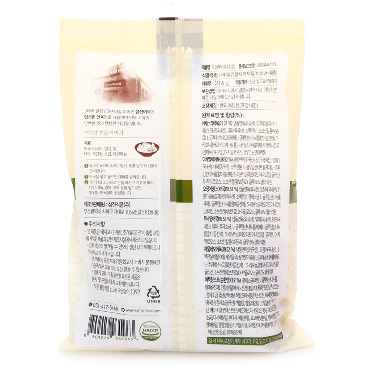 상품 이미지2