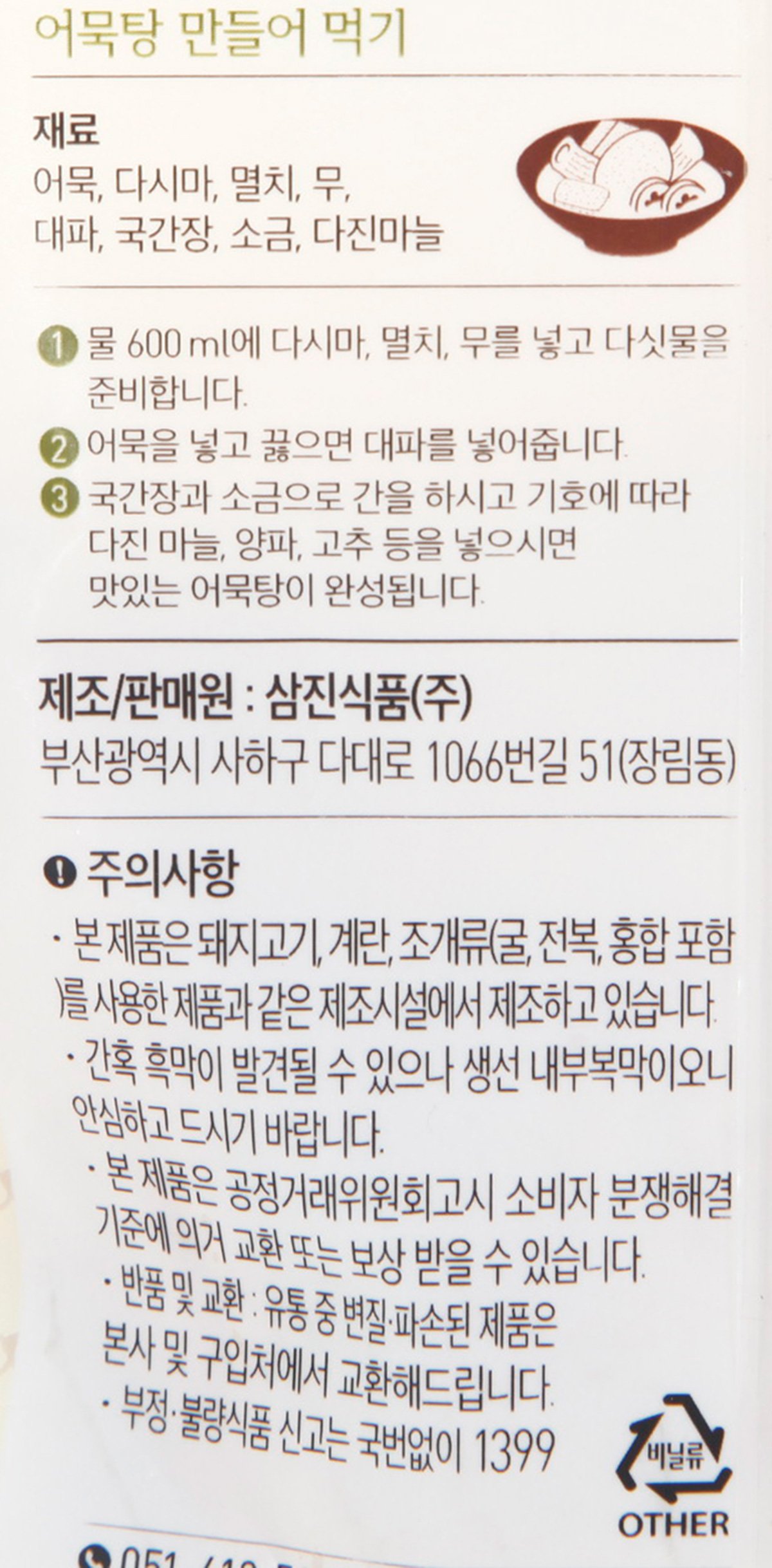 품질표시이미지2