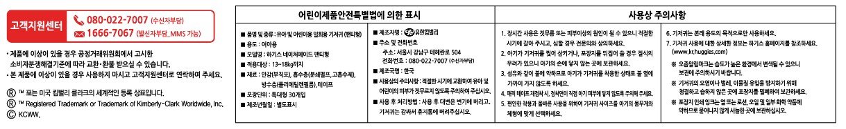 품질표시이미지1