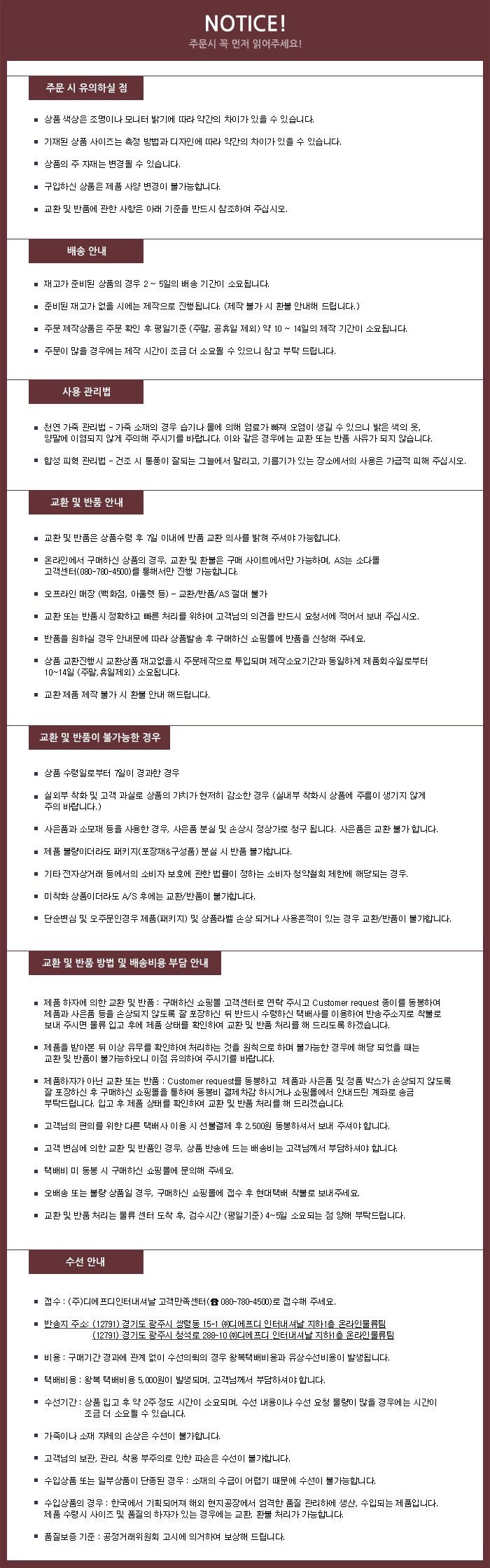 품질표시이미지2