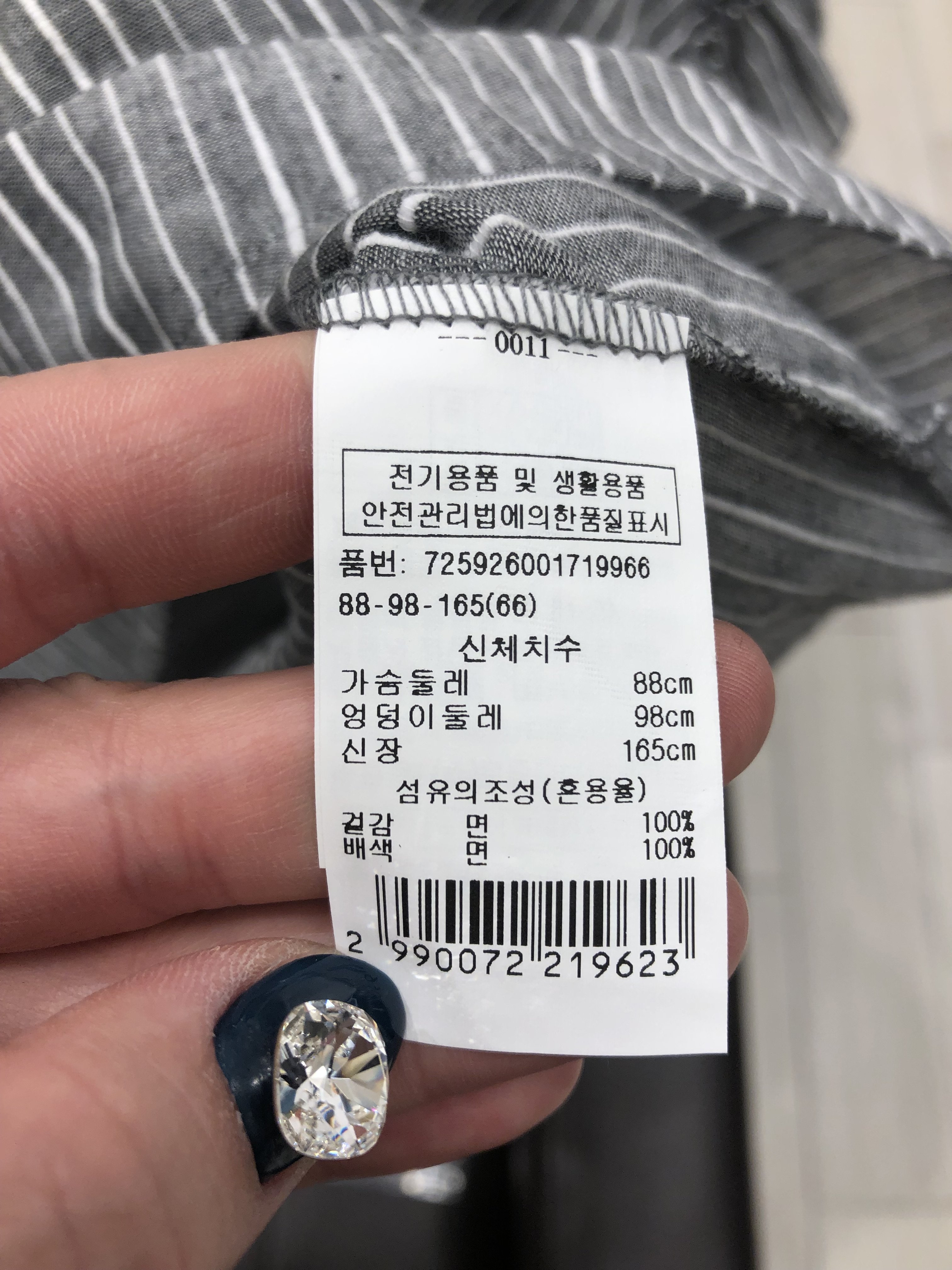 품질표시이미지1