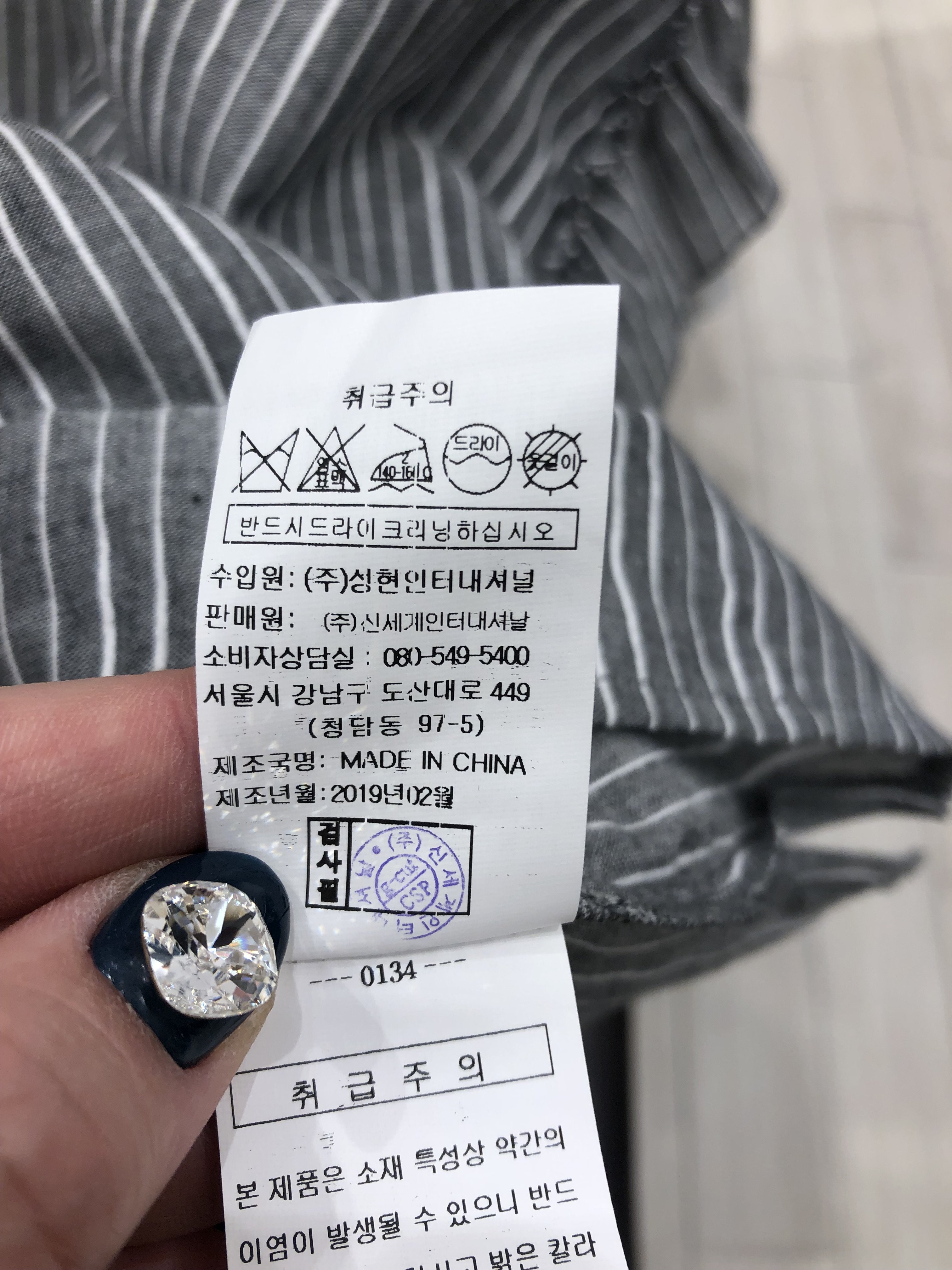 품질표시이미지2