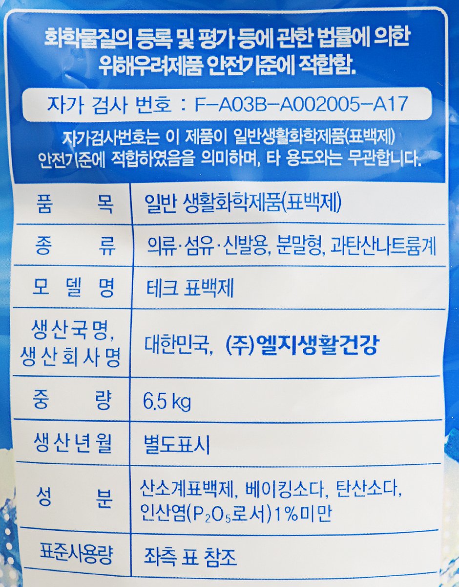 품질표시이미지1