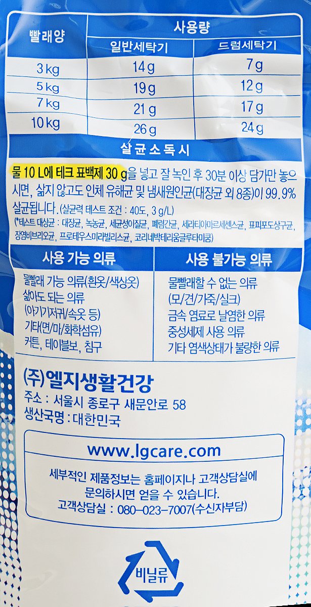 품질표시이미지2
