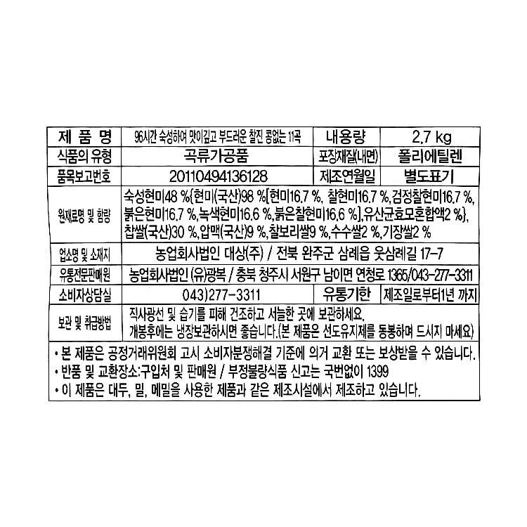 품질표시이미지1