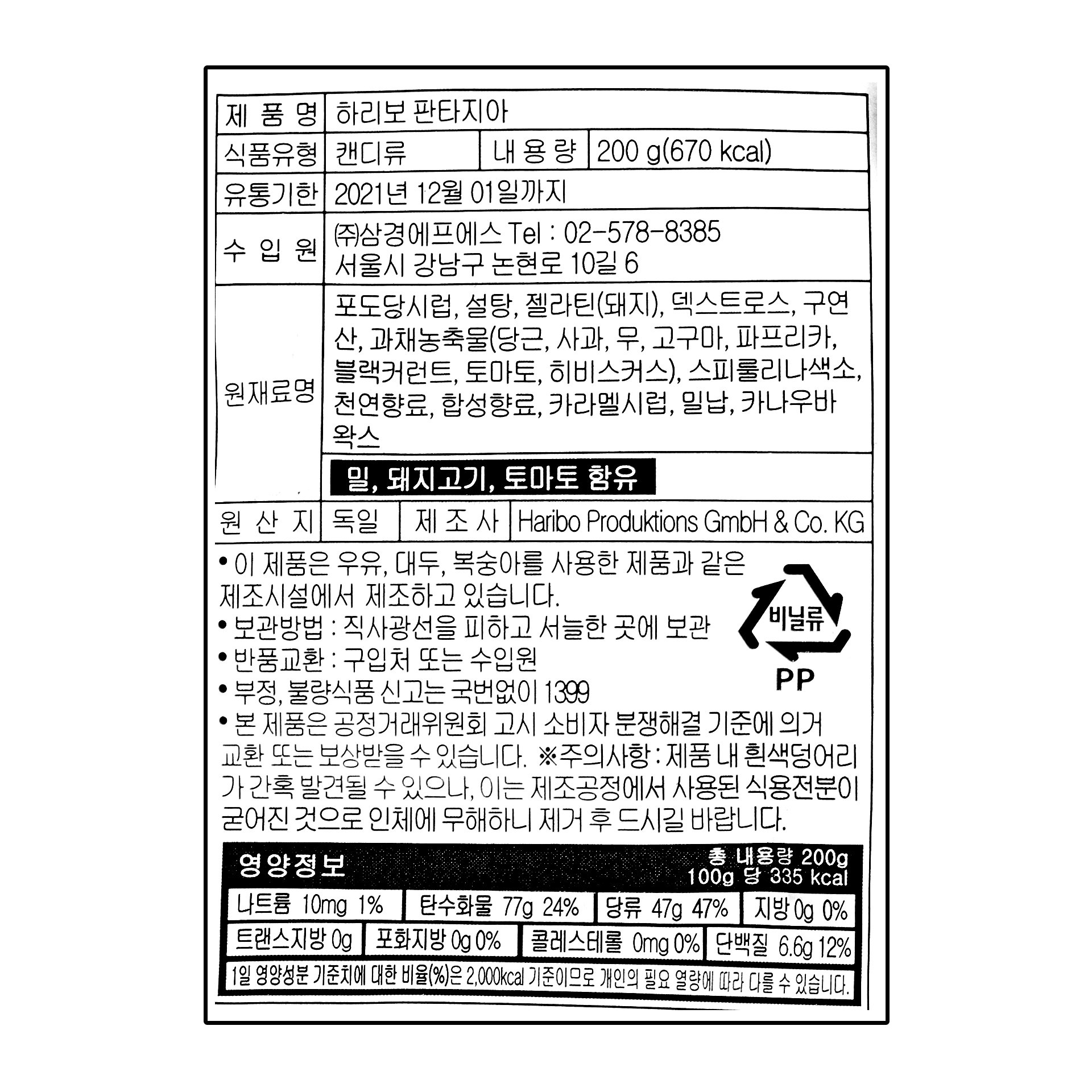 상품 이미지1