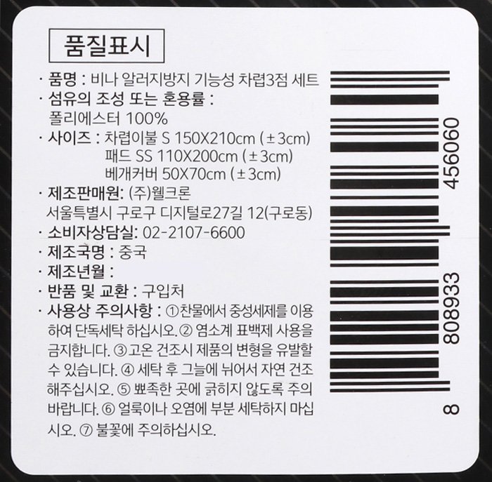 품질표시이미지1