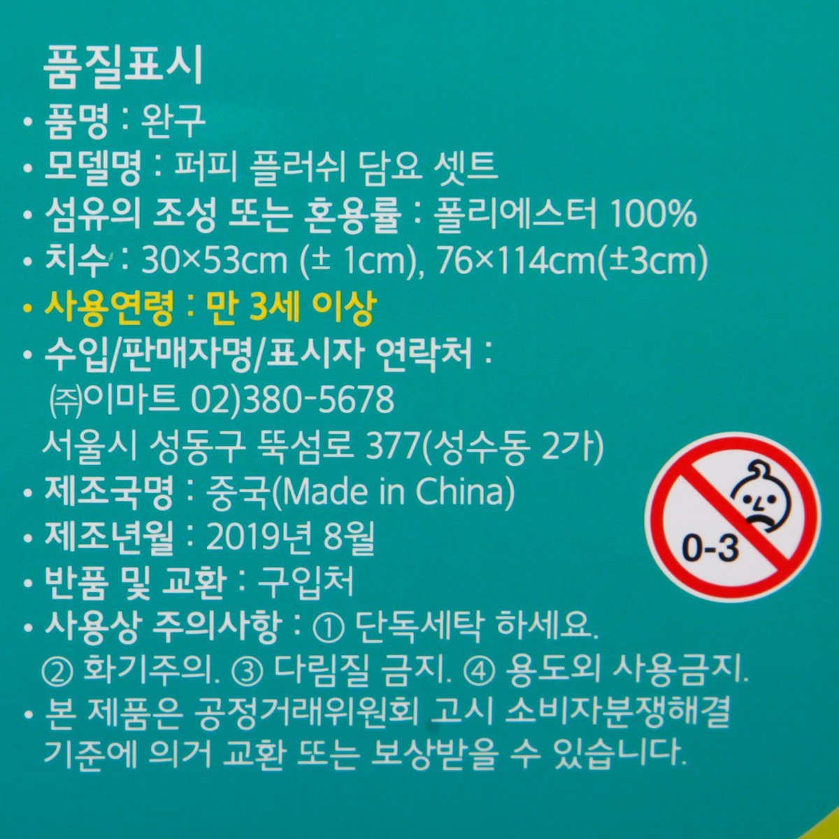 품질표시이미지1