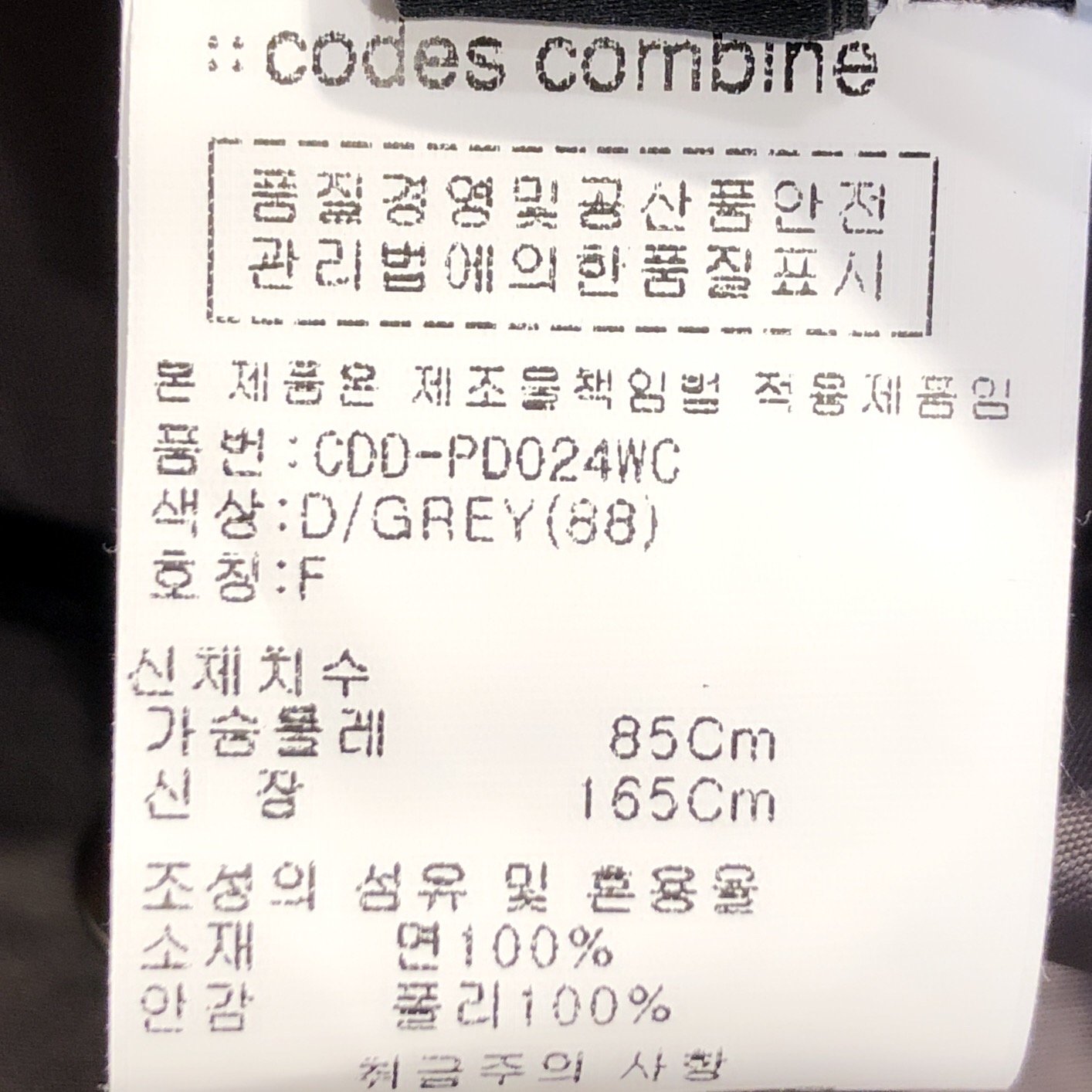 품질표시이미지1