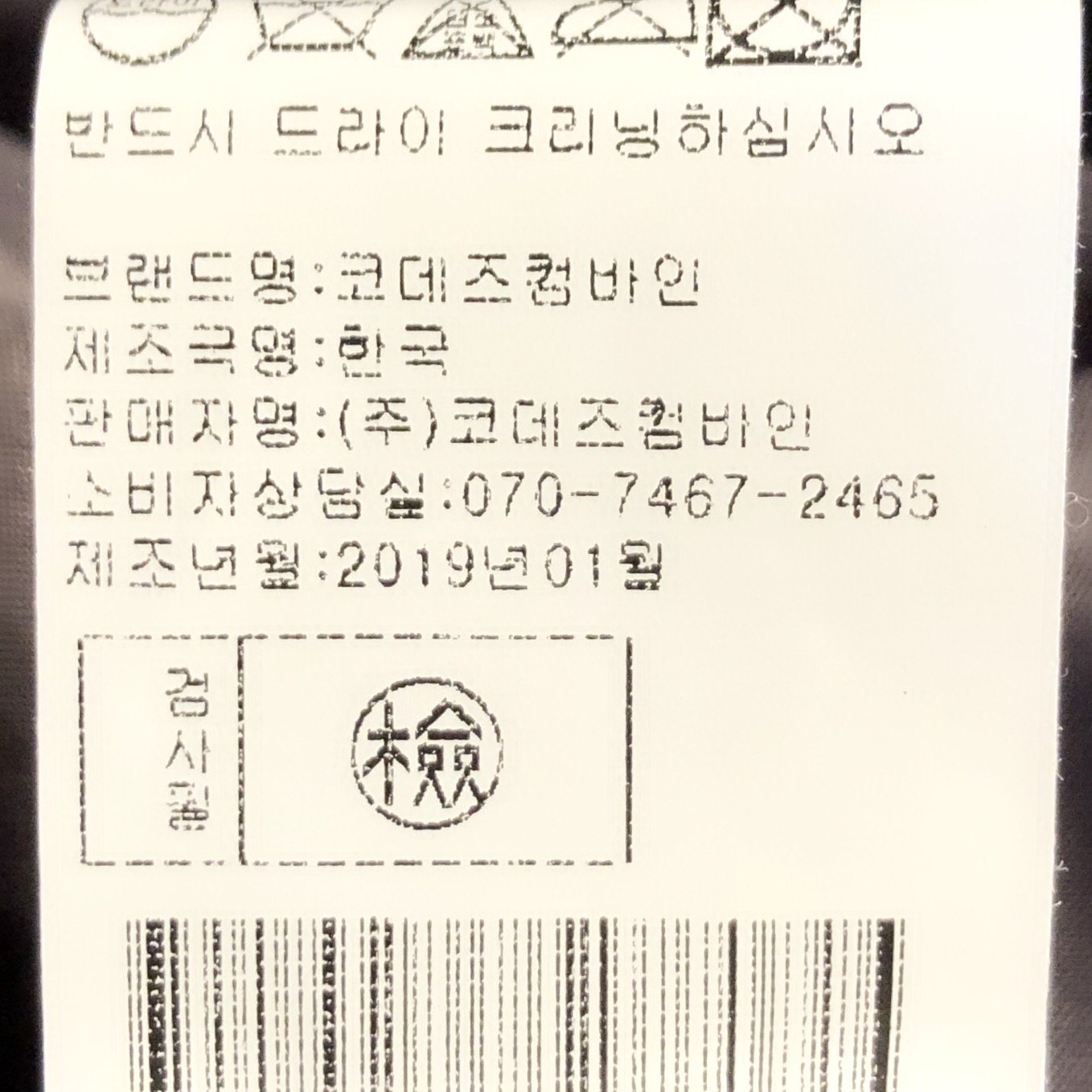 품질표시이미지2