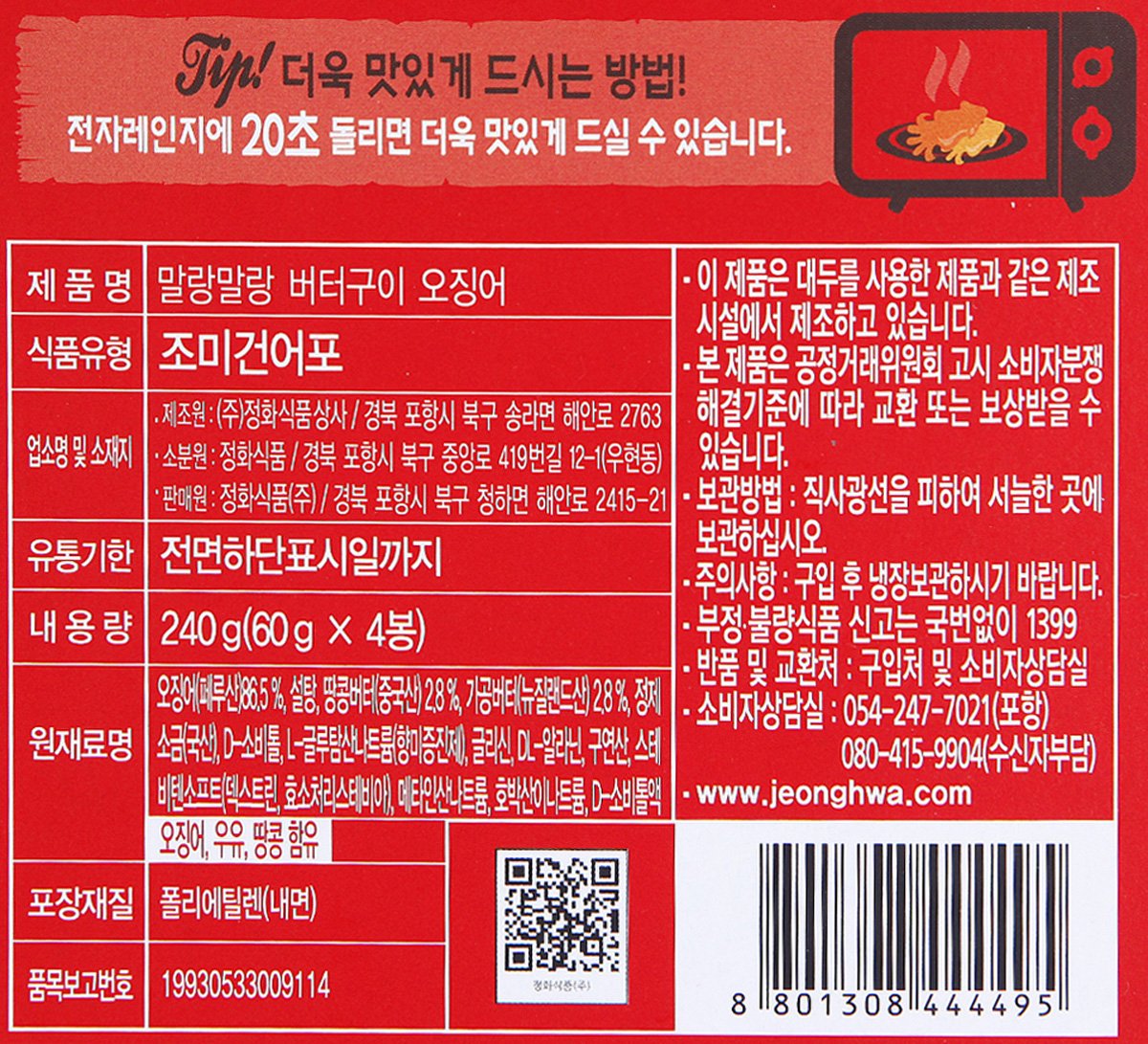 품질표시이미지1