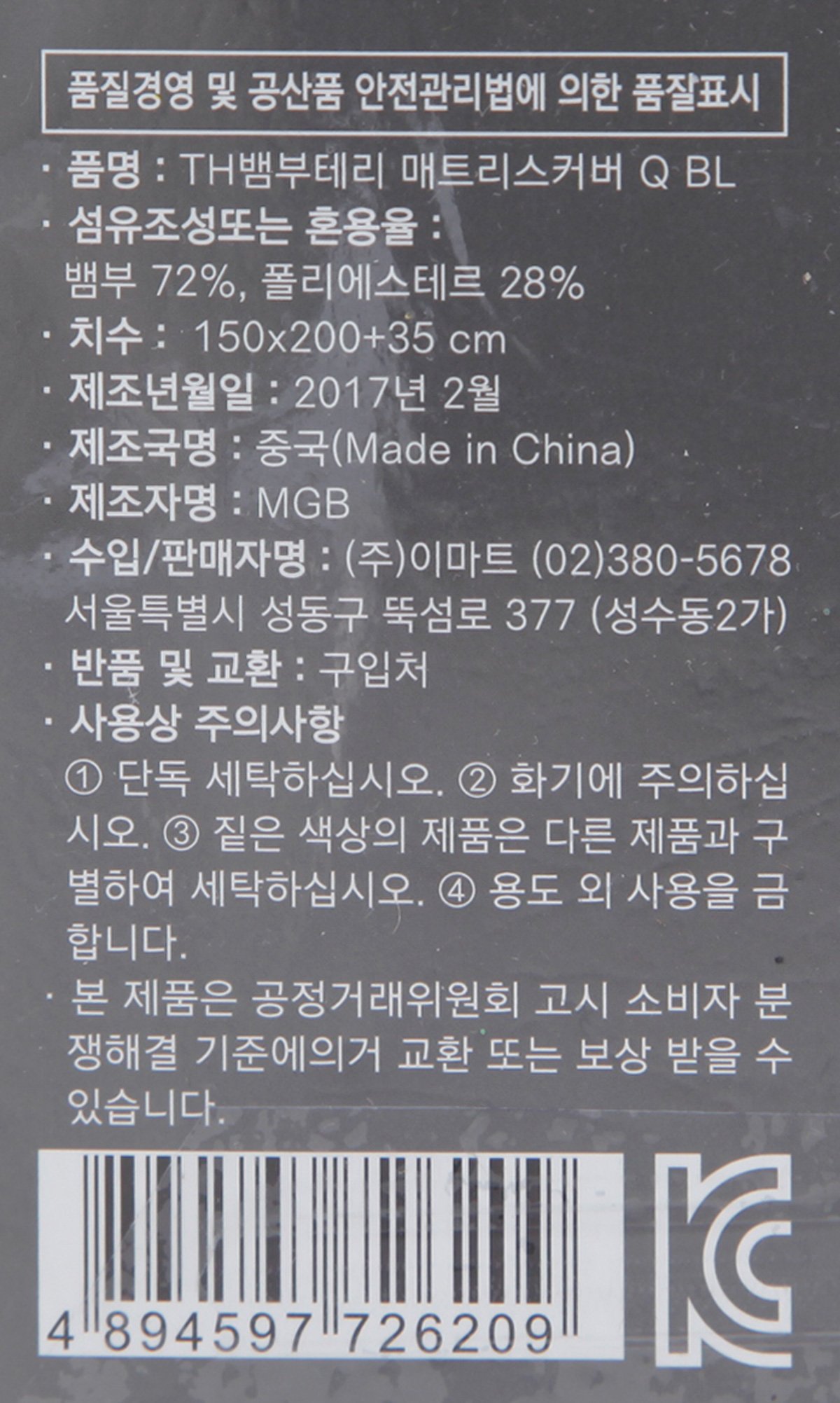 품질표시이미지1
