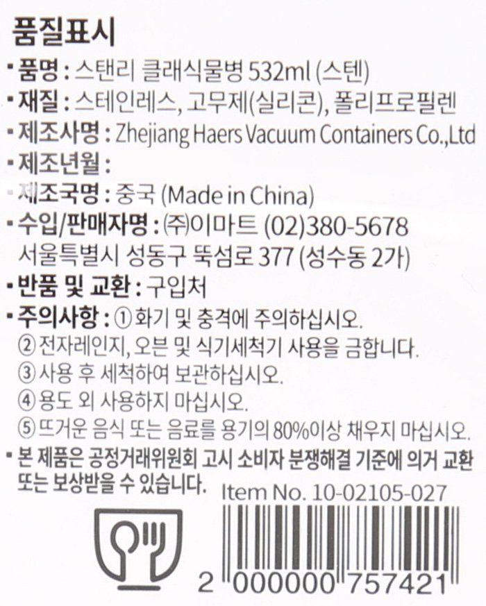 품질표시이미지1