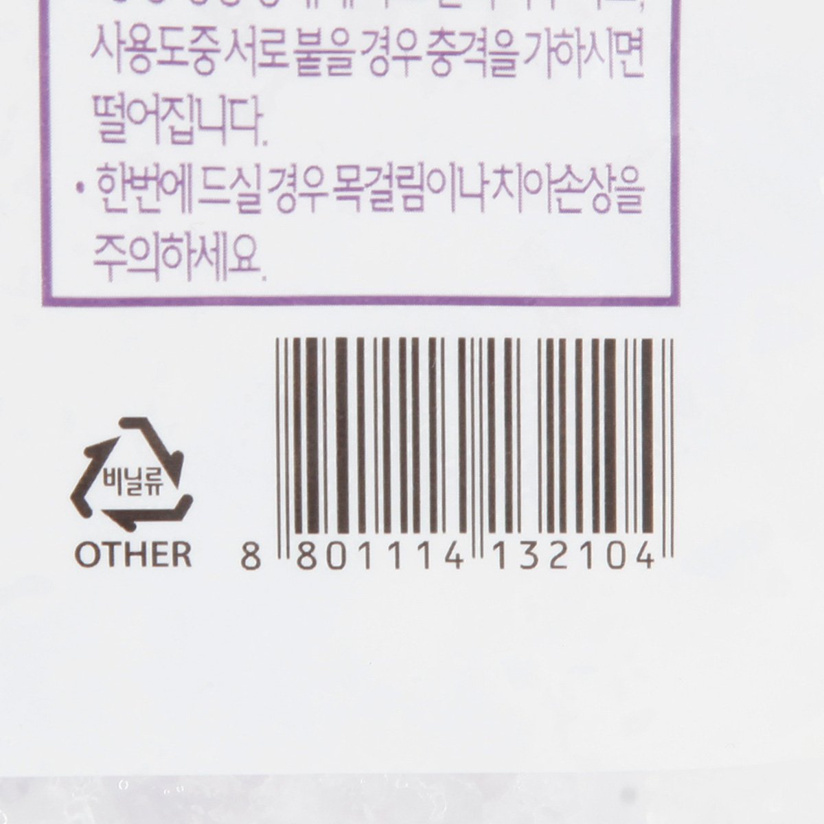 품질표시이미지2