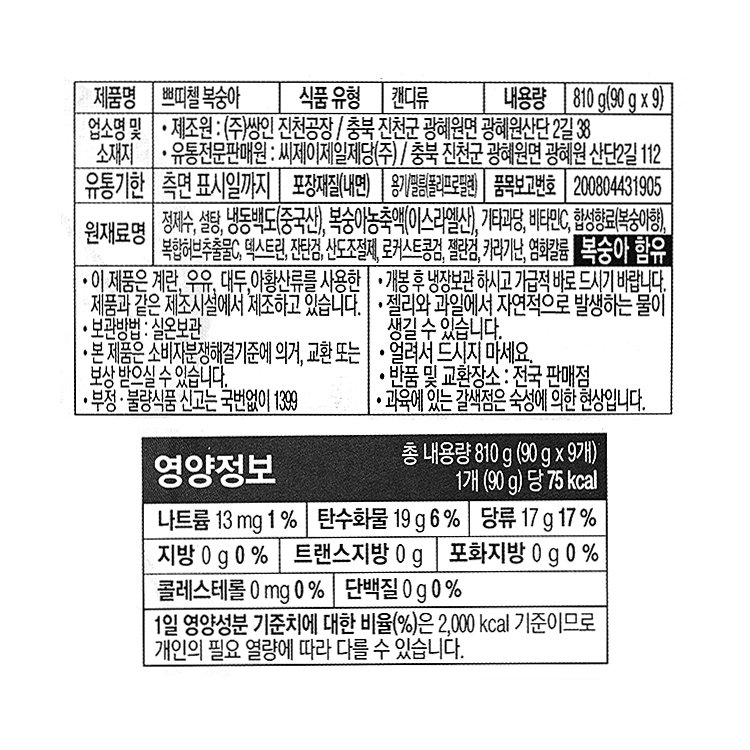 품질표시이미지1