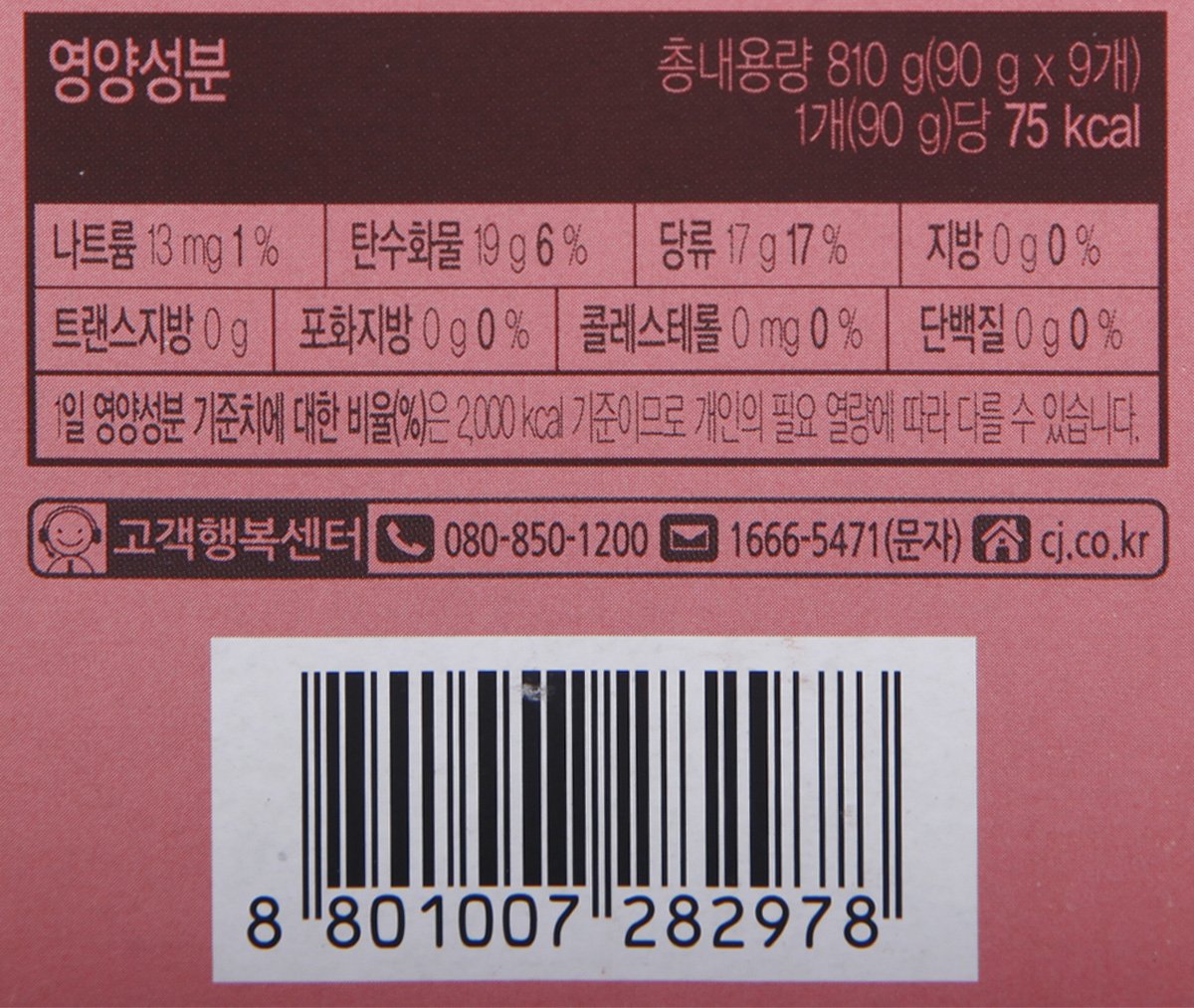 품질표시이미지2