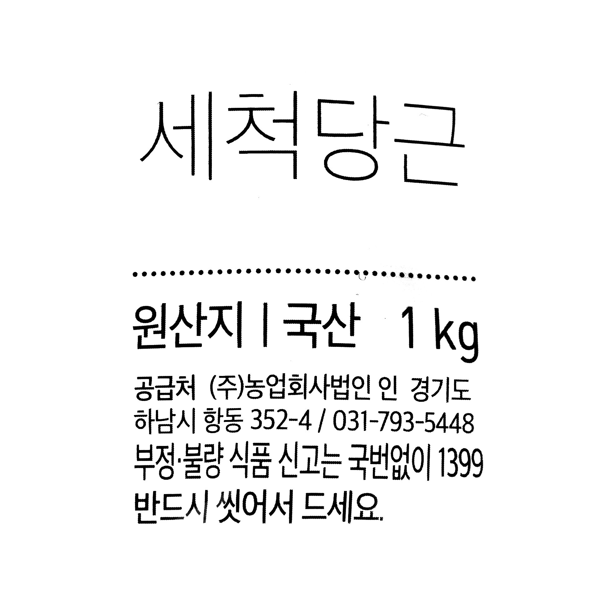 품질표시이미지1