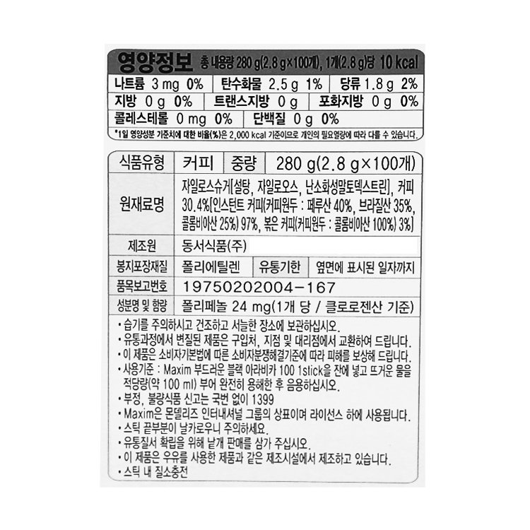품질표시이미지1