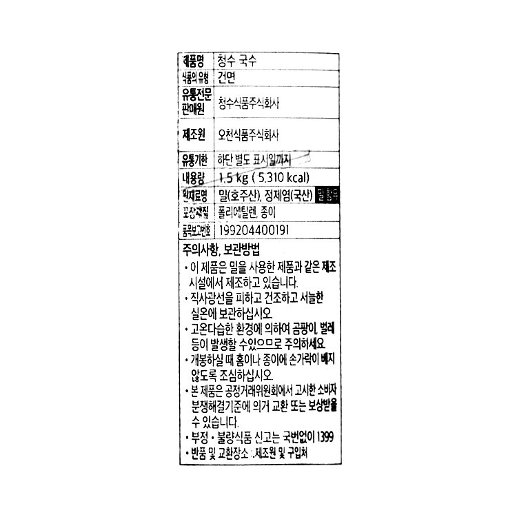 품질표시이미지1