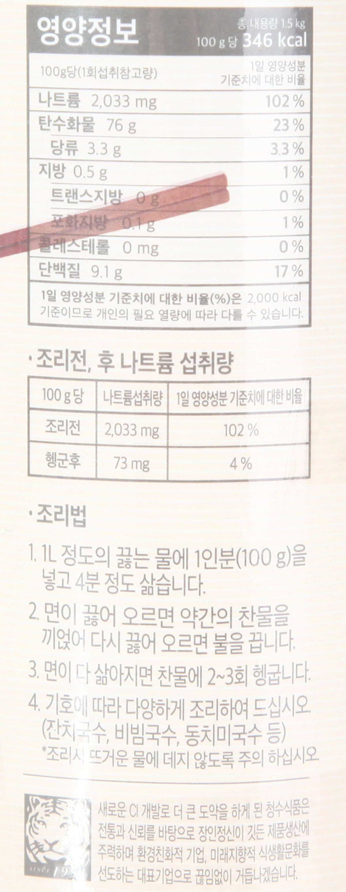 품질표시이미지2