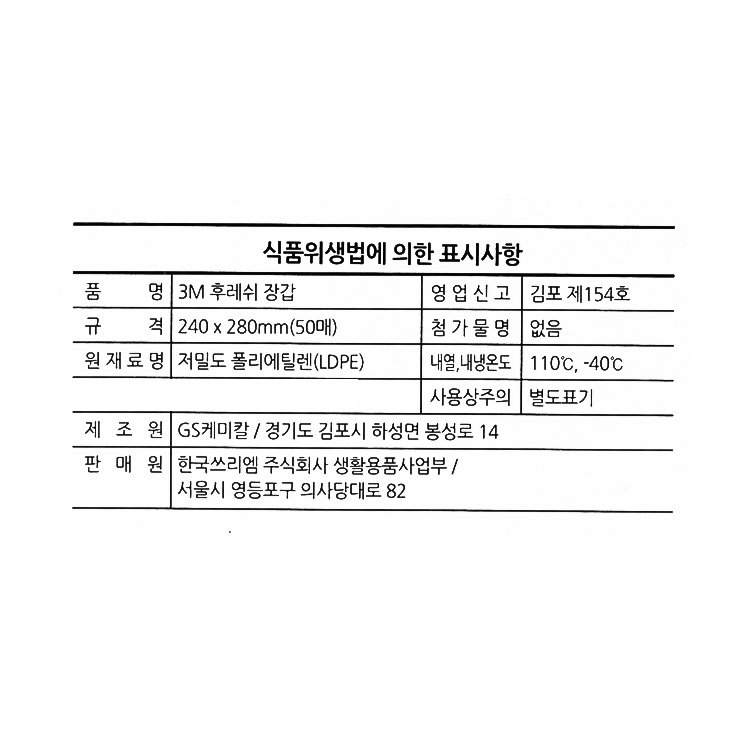 품질표시이미지1