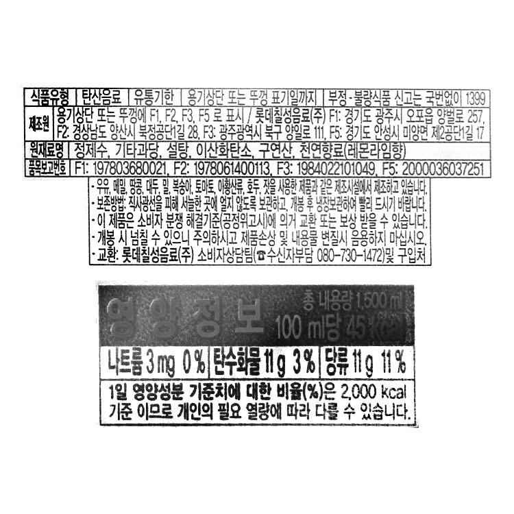 품질표시이미지1