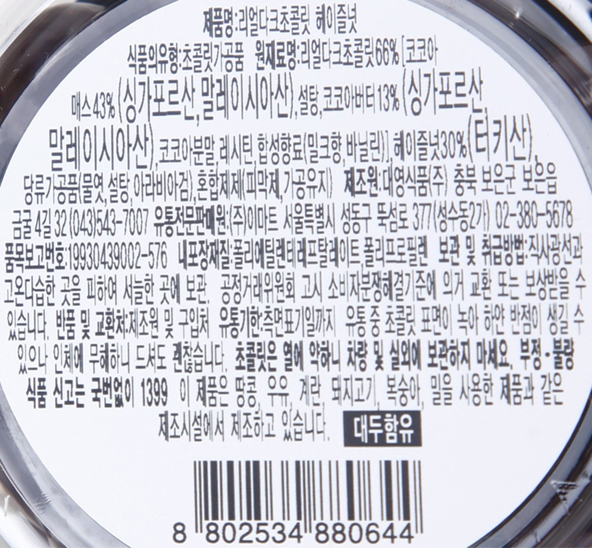 품질표시이미지1