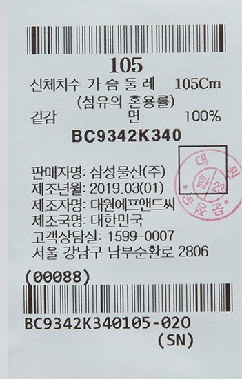 품질표시이미지1