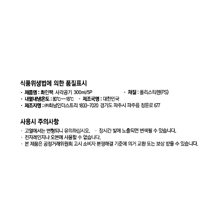 품질표시이미지1