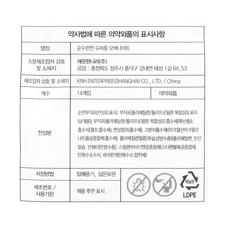 품질표시이미지1
