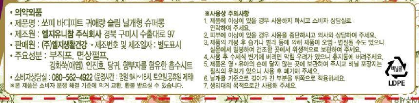 품질표시이미지1