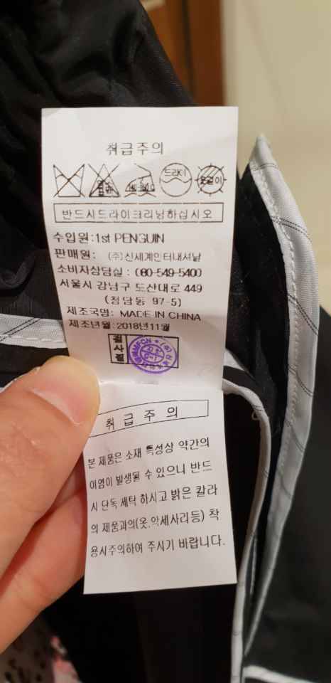 품질표시이미지2