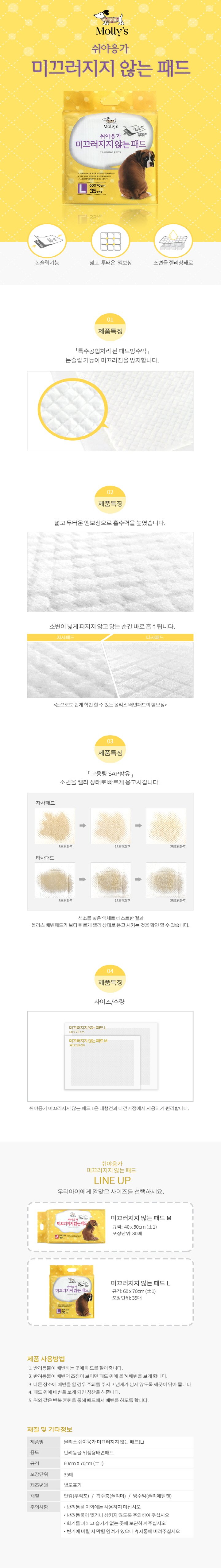 품질표시이미지2