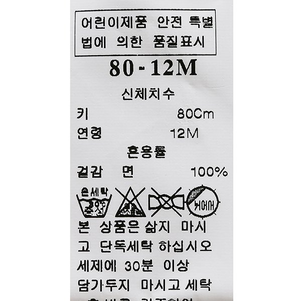 품질표시이미지2