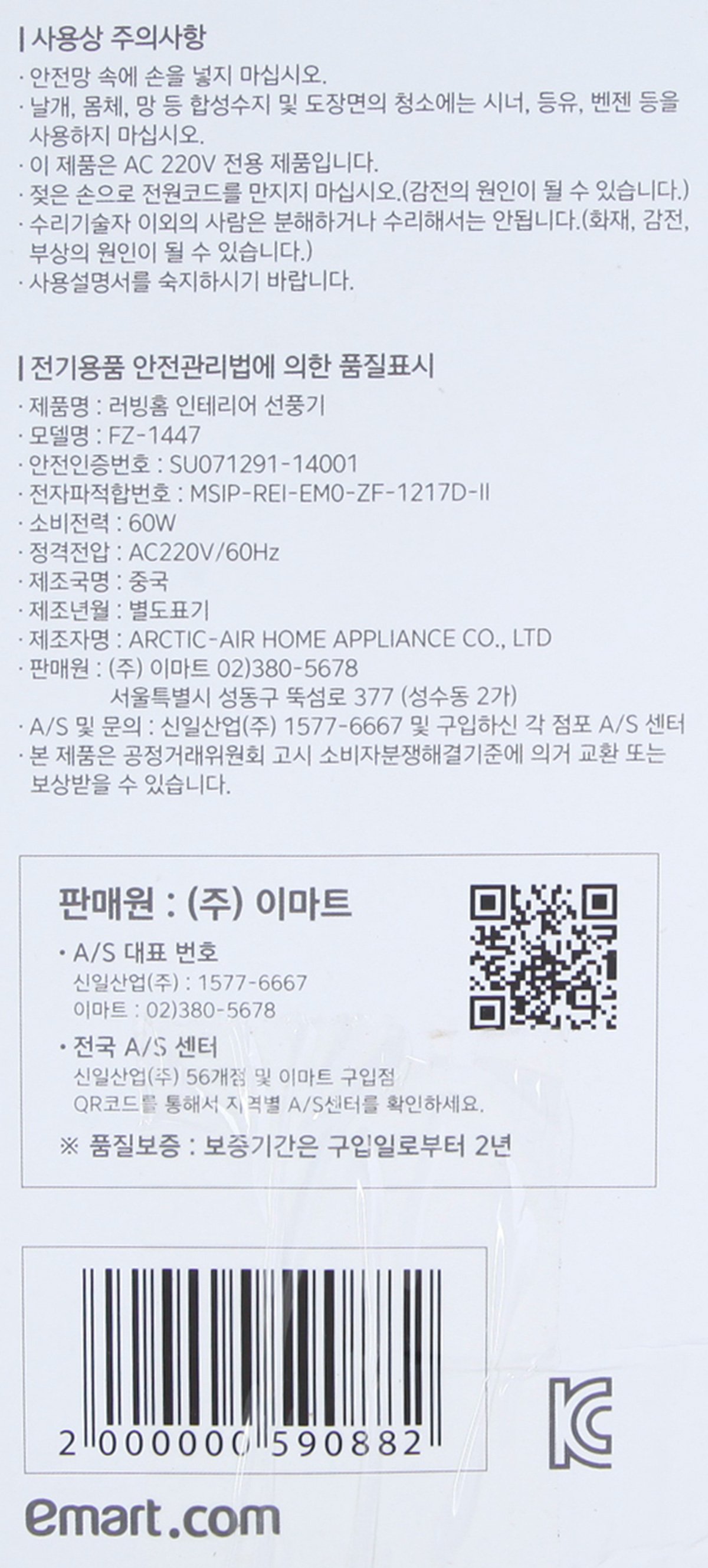 품질표시이미지1