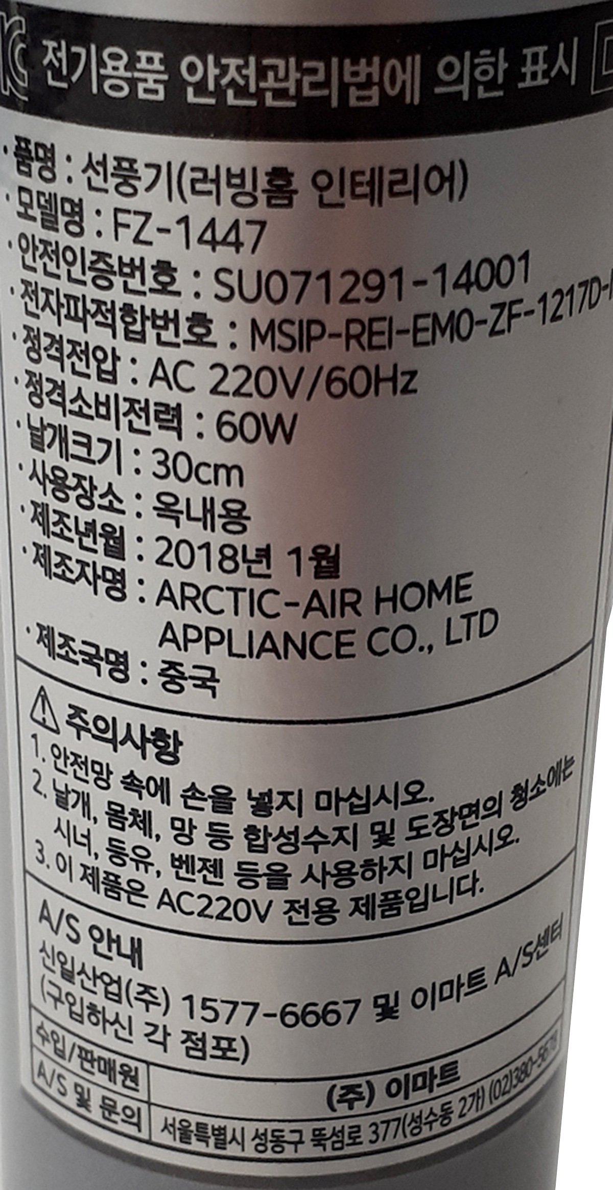 품질표시이미지2