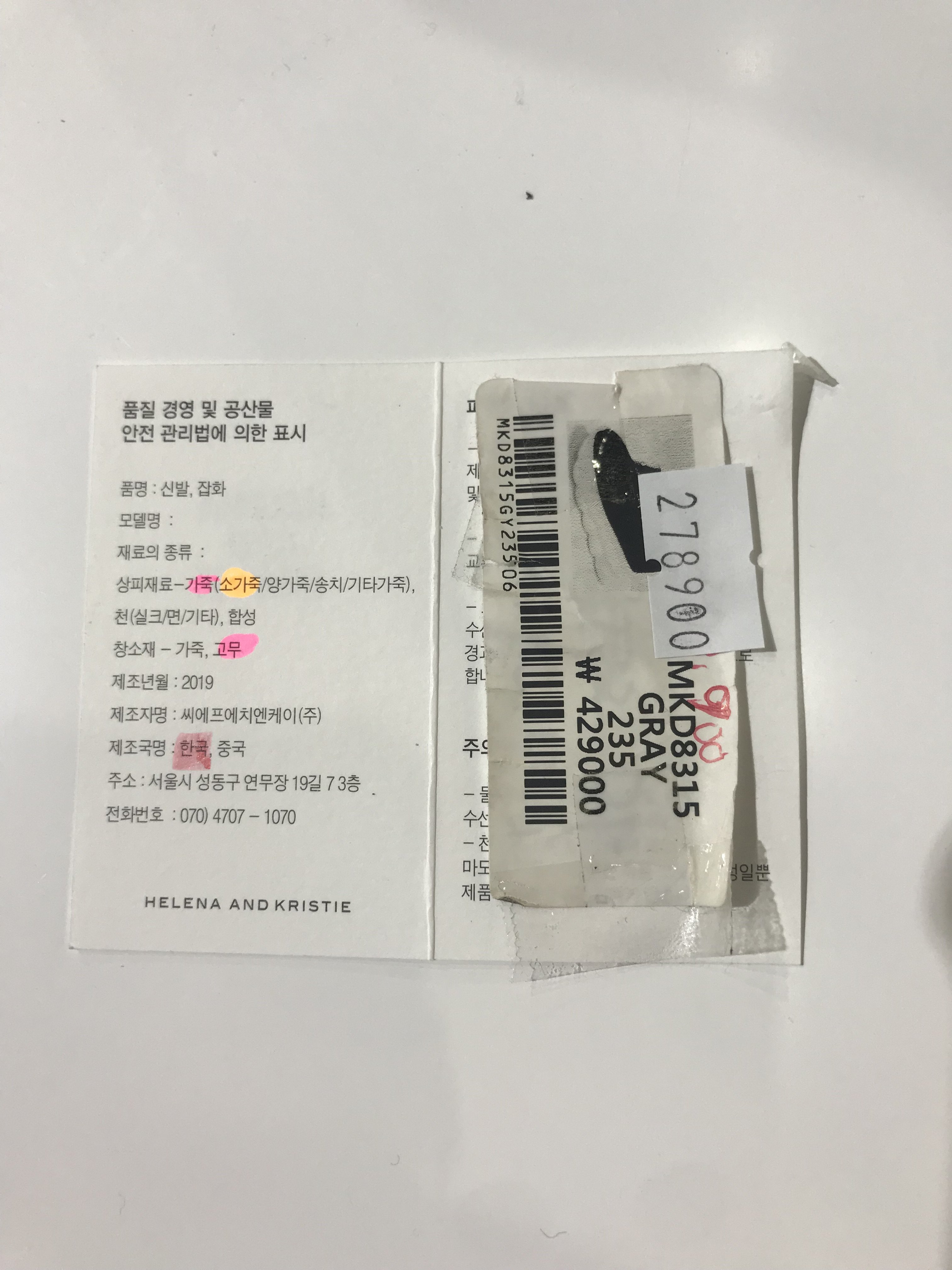 품질표시이미지1