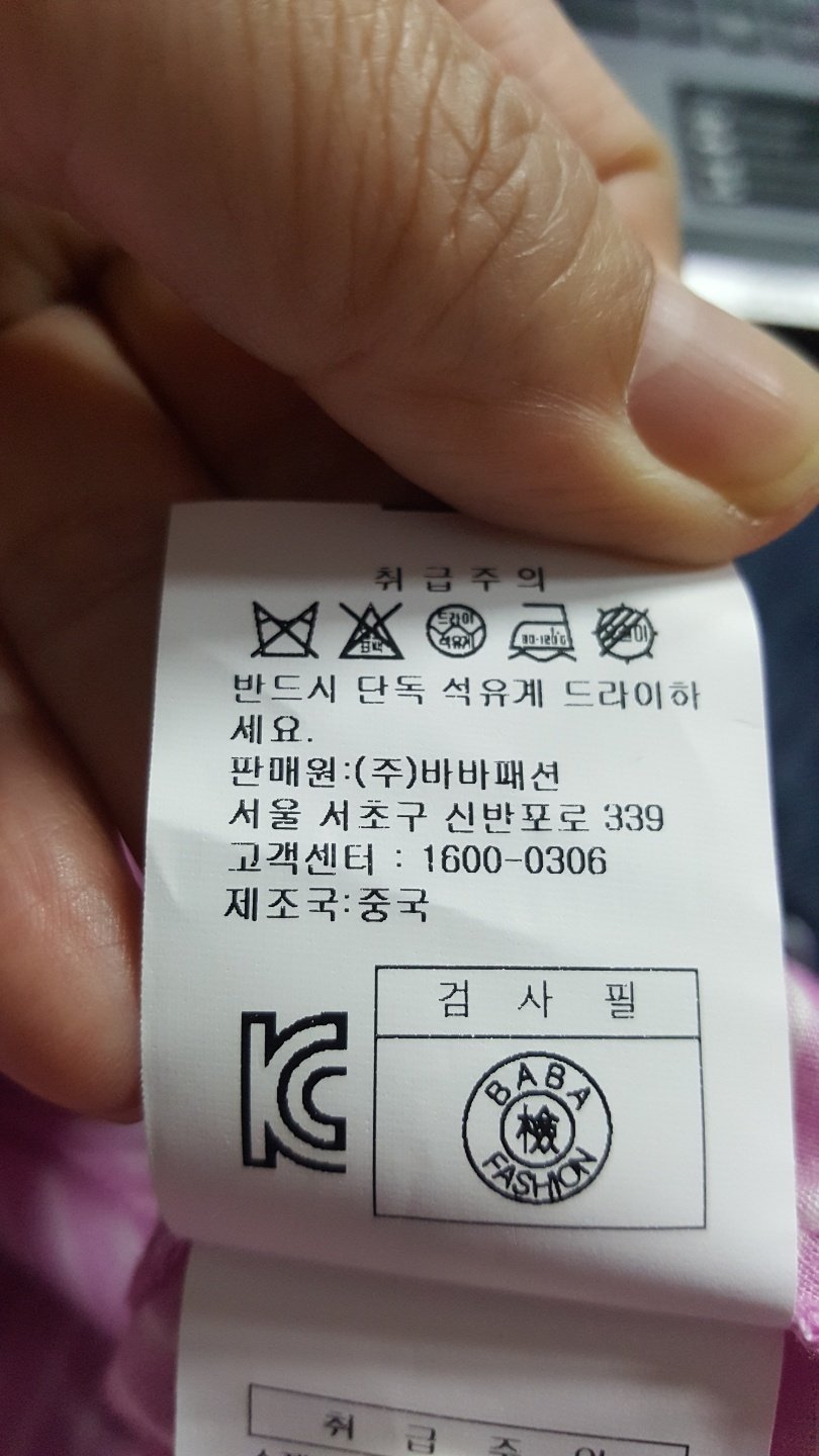품질표시이미지3