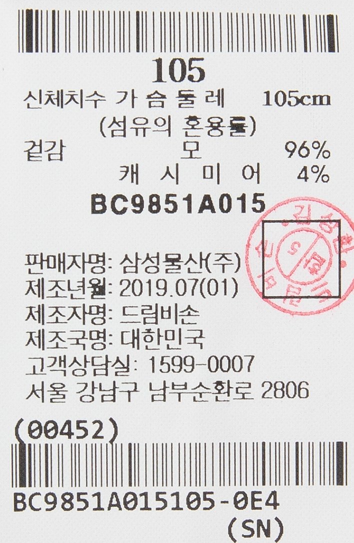 품질표시이미지1