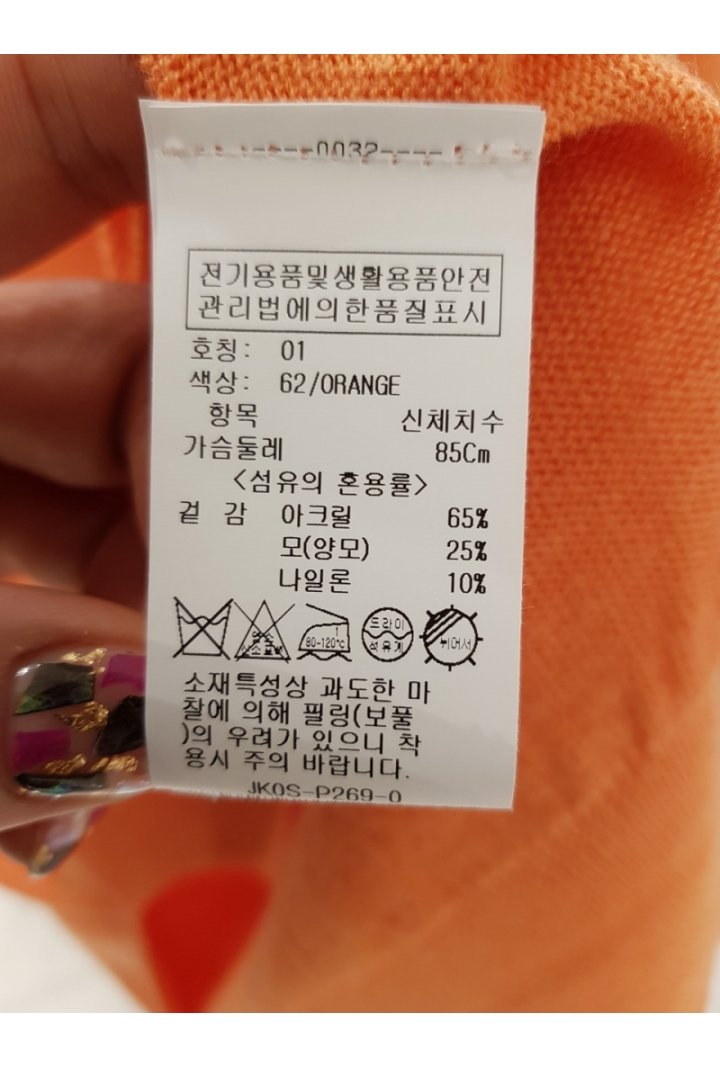 품질표시이미지2