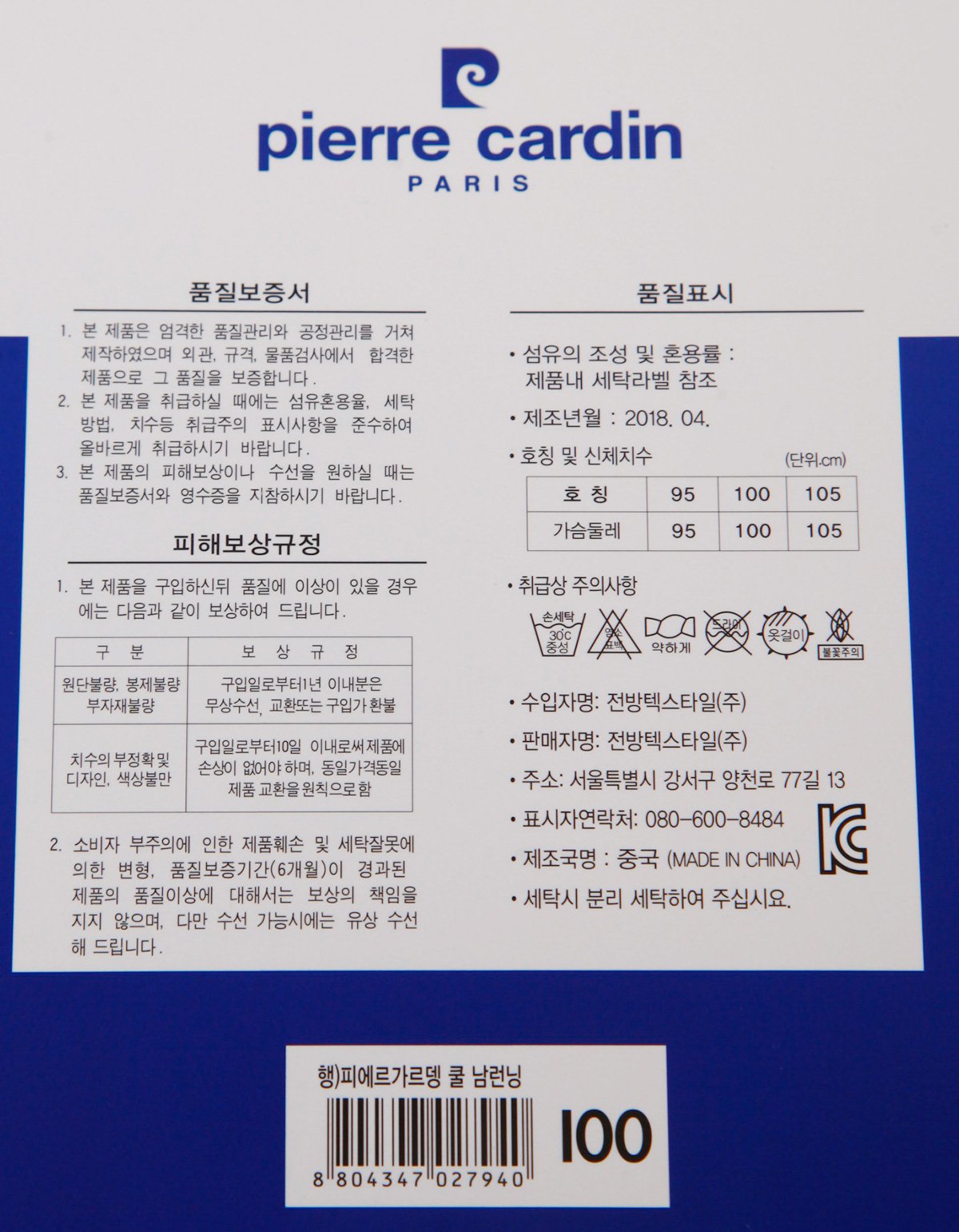 품질표시이미지2