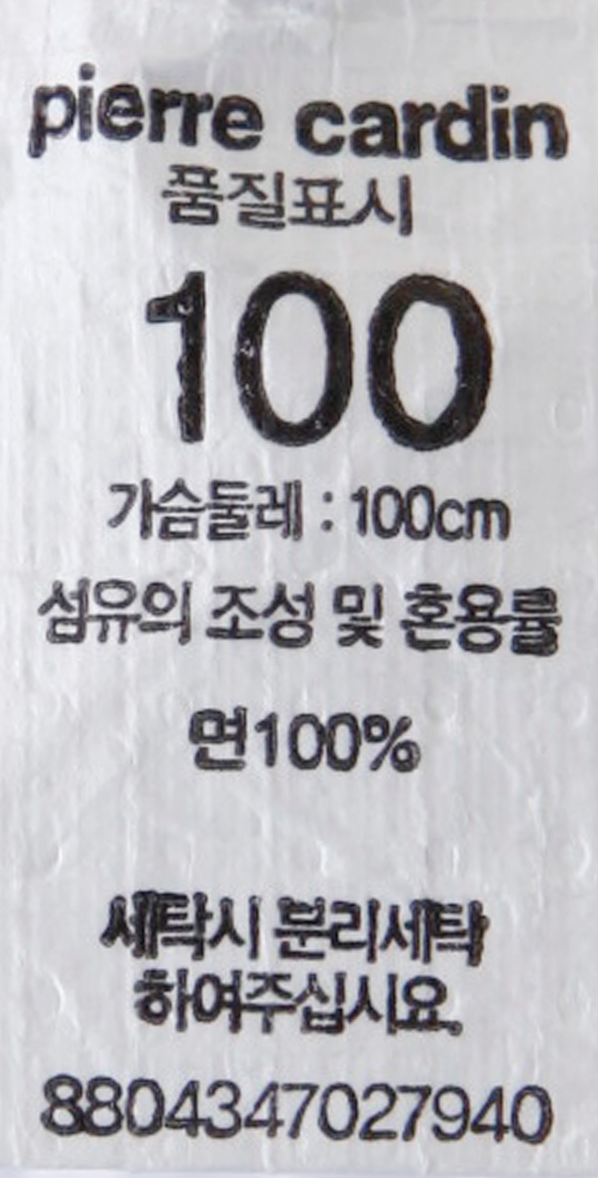 품질표시이미지3