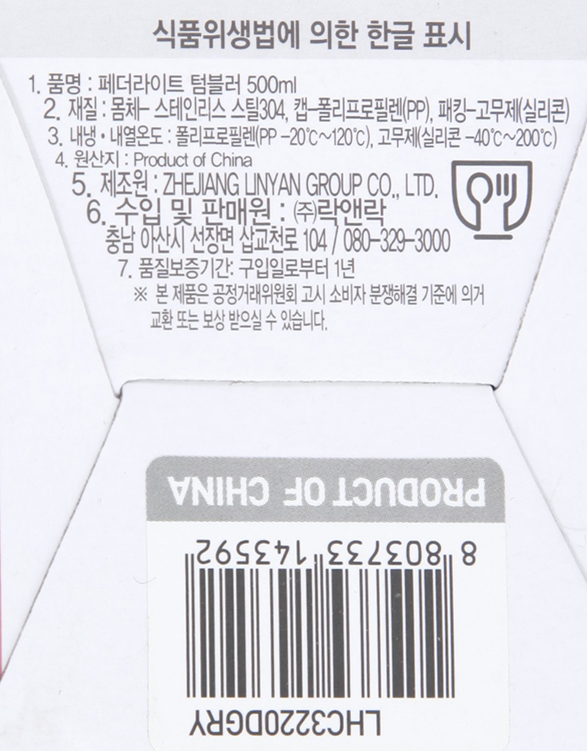 품질표시이미지2
