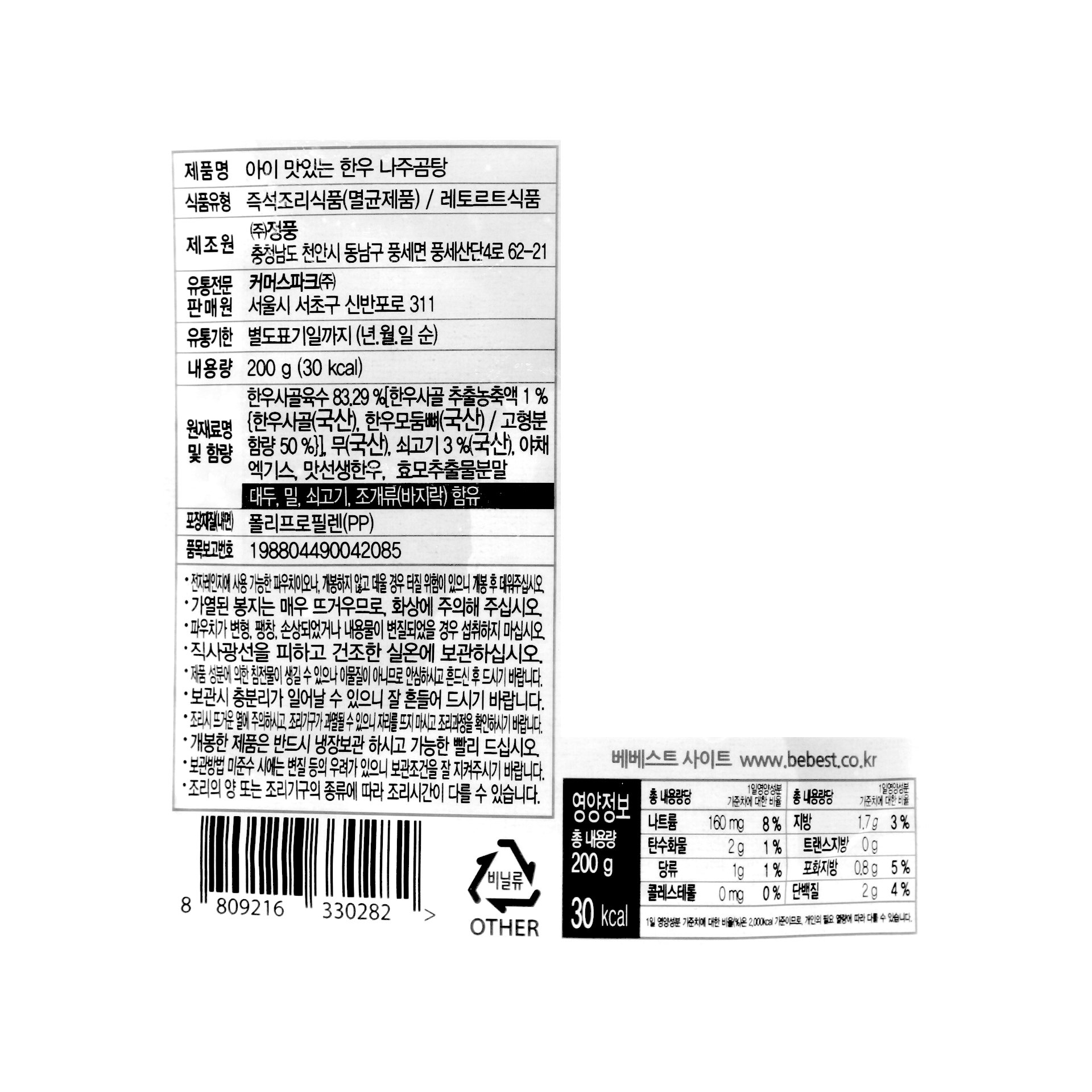 상품 이미지1