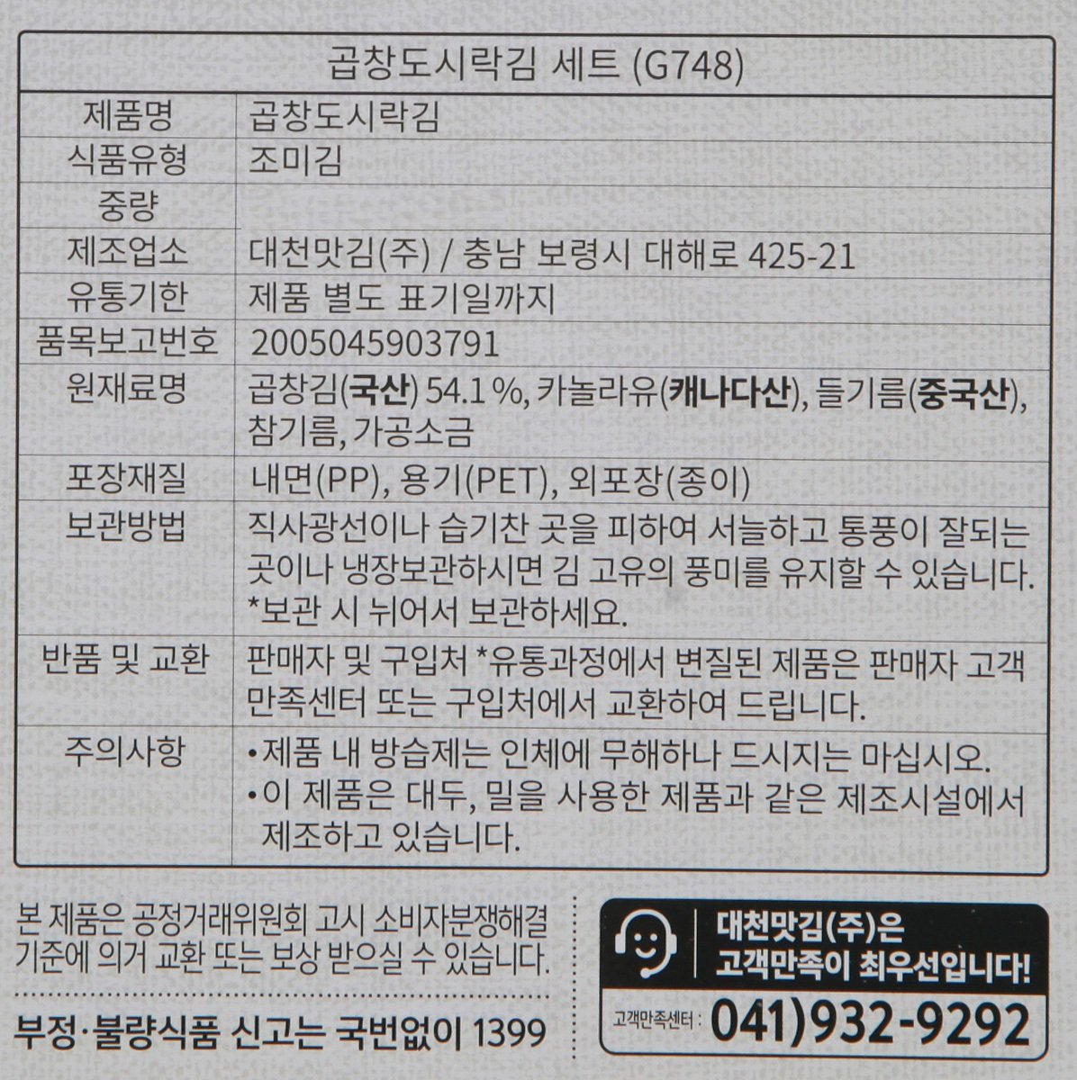 품질표시이미지1