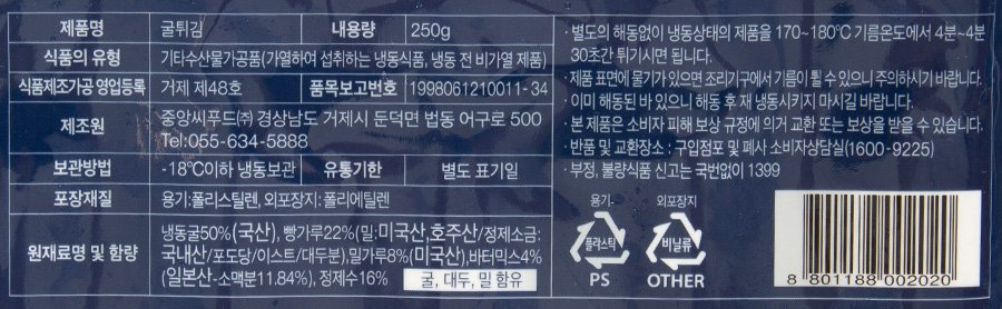 품질표시이미지1