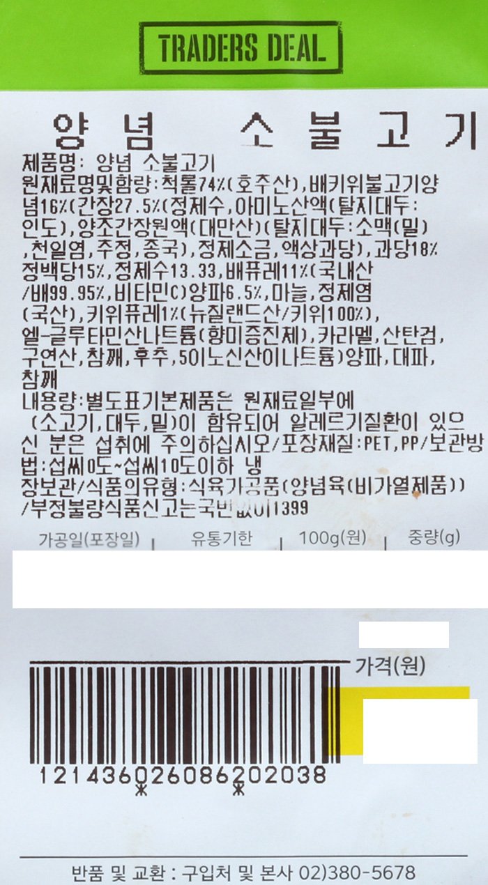 품질표시이미지2