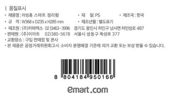 품질표시이미지1