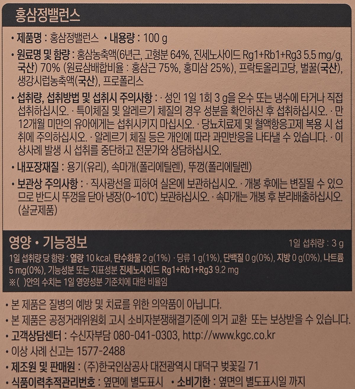 품질표시이미지2