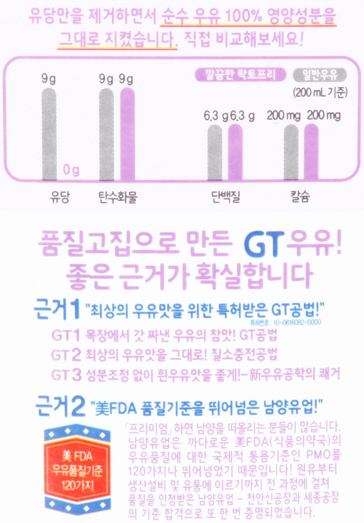 품질표시이미지2